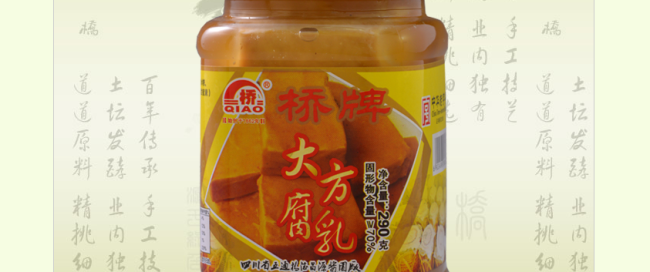 QIAO橋牌食品包裝設(shè)計欣賞(圖4)
