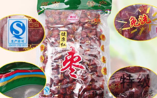TENGGUAN騰冠食品包裝設(shè)計欣賞(圖4)
