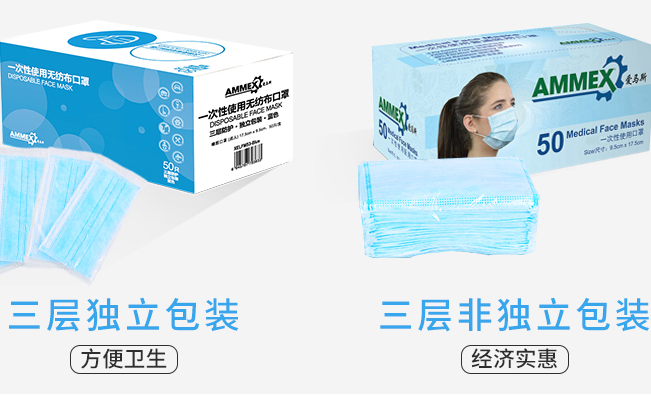 AMMEX愛(ài)馬斯食品包裝設(shè)計(jì)欣賞(圖3)