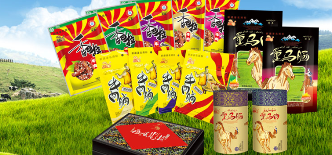 香巴拉食品包裝設(shè)計(jì)欣賞(圖4)