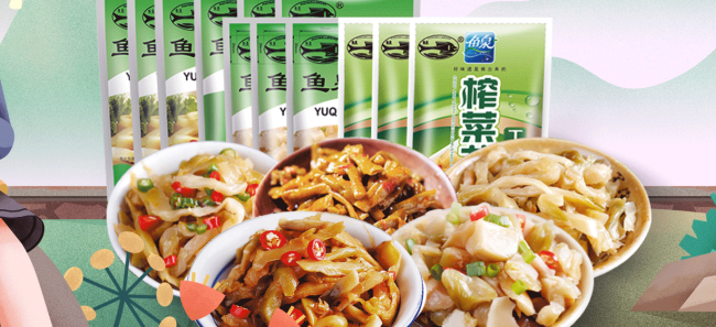 魚(yú)泉食品包裝設(shè)計(jì)欣賞(圖2)