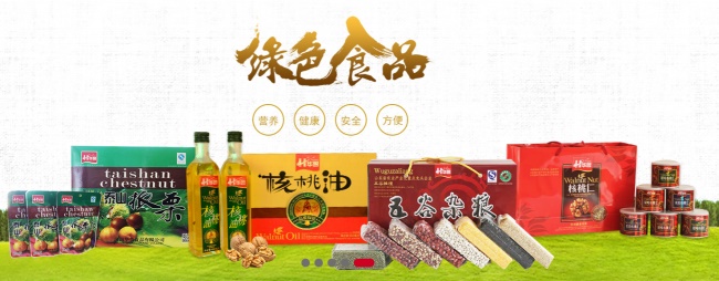 華魯HUALU食品包裝設計欣賞(圖3)