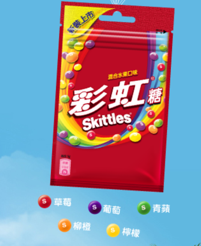 彩虹糖Skittles食品包裝設(shè)計欣賞(圖2)
