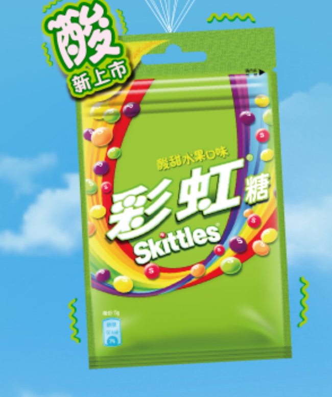 彩虹糖Skittles食品包裝設(shè)計欣賞(圖3)