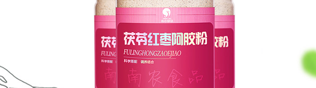 nannong南農(nóng)食品包裝設(shè)計(jì)欣賞(圖2)
