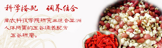 nannong南農(nóng)食品包裝設(shè)計(jì)欣賞(圖4)