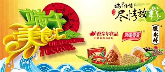 香奈爾食品包裝設(shè)計欣賞(圖4)