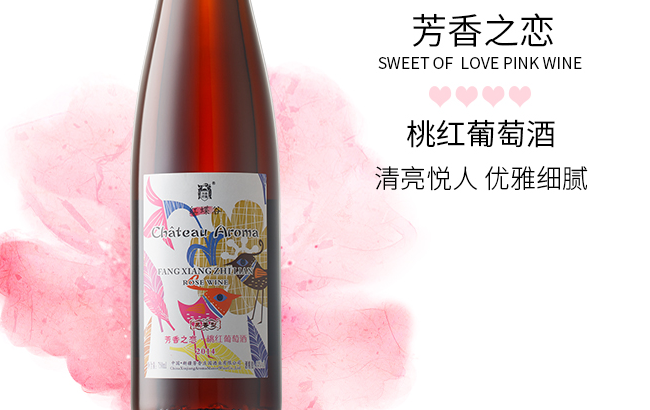 芳香莊園食品包裝設(shè)計欣賞(圖2)