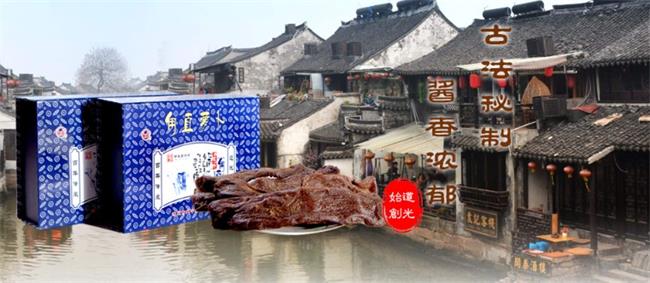 LUZHI甪直食品包裝設(shè)計(jì)欣賞(圖2)