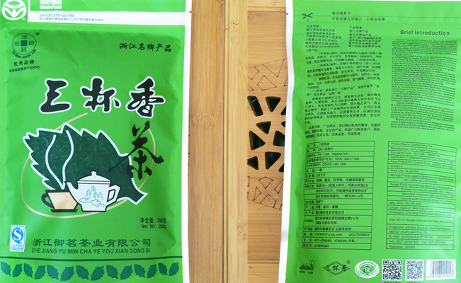 三杯香食品包裝設計欣賞(圖3)