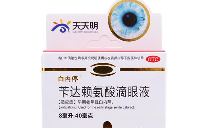 天天明食品包裝設(shè)計(jì)欣賞(圖4)