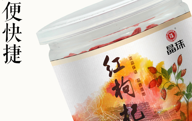 晶珠食品包裝設(shè)計(jì)欣賞(圖4)