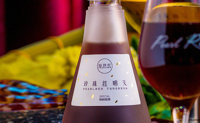 珍珠紅食品包裝設(shè)計欣賞(圖3)