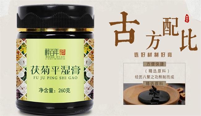 醉百年食品包裝設計欣賞(圖2)