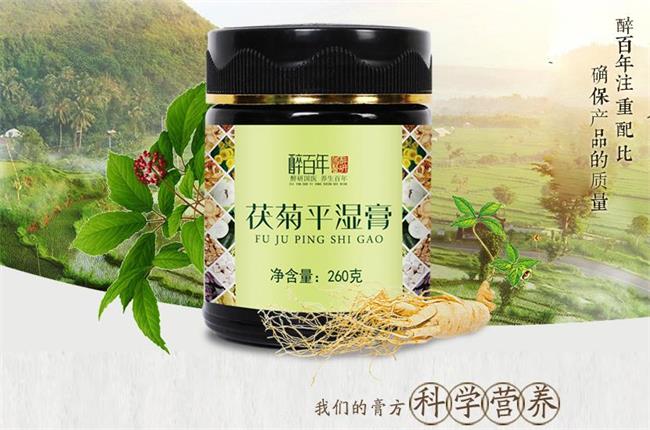 醉百年食品包裝設計欣賞(圖4)