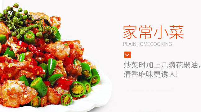 建華食品包裝設計欣賞(圖3)