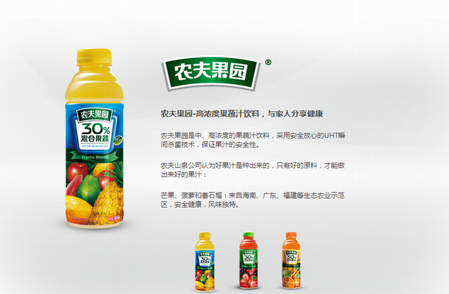 農(nóng)夫果園食品包裝設(shè)計欣賞(圖3)