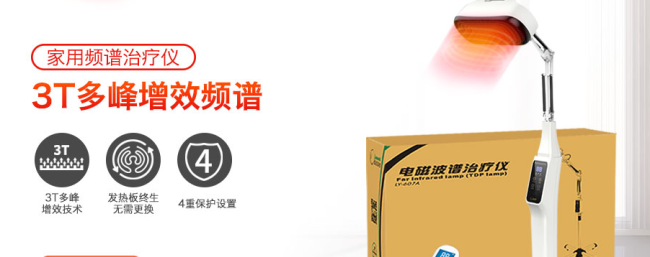leawell凌遠食品包裝設(shè)計欣賞(圖3)