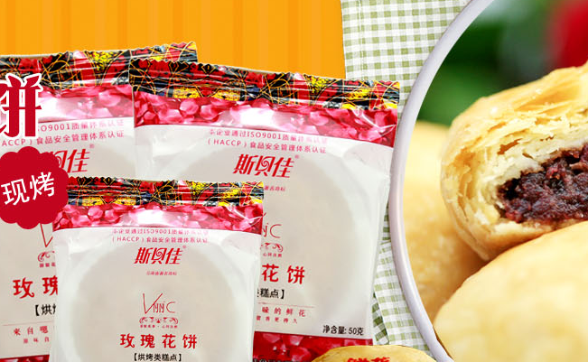 SIBEIJIA斯貝佳食品包裝設(shè)計欣賞(圖2)