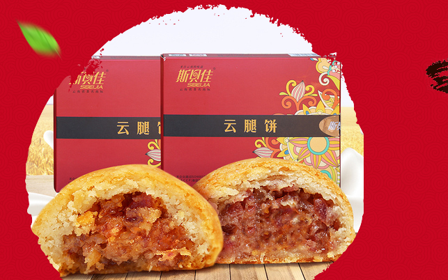 SIBEIJIA斯貝佳食品包裝設(shè)計欣賞(圖3)
