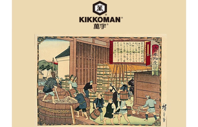 KIKKOMAN萬字食品包裝設計欣賞(圖4)