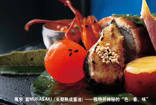KIKKOMAN萬字食品包裝設計欣賞(圖3)