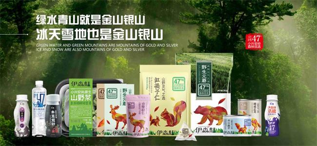 伊森林食品包裝設(shè)計(jì)欣賞(圖4)