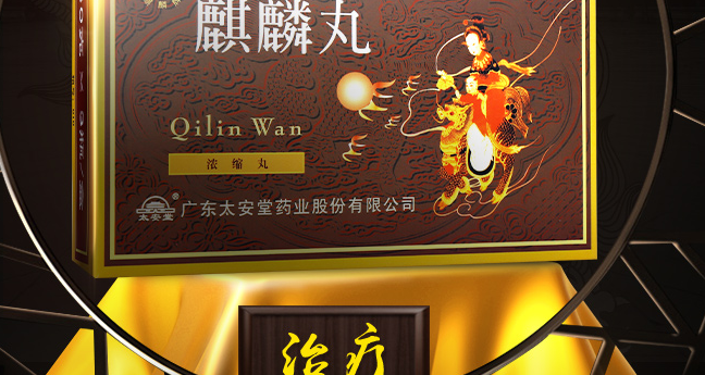 太安堂食品包裝設(shè)計(jì)欣賞(圖2)