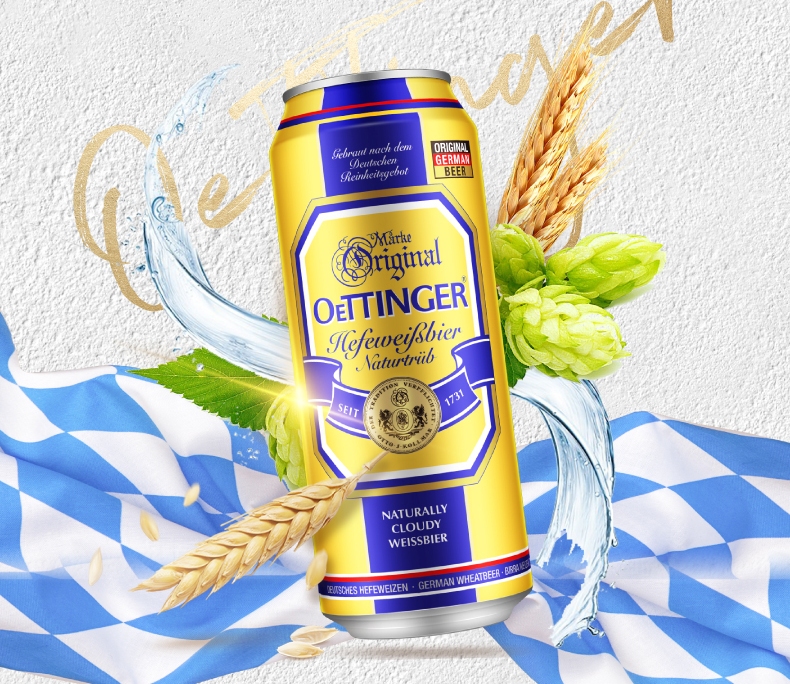 Oettinger奧丁格食品包裝設計欣賞(圖3)