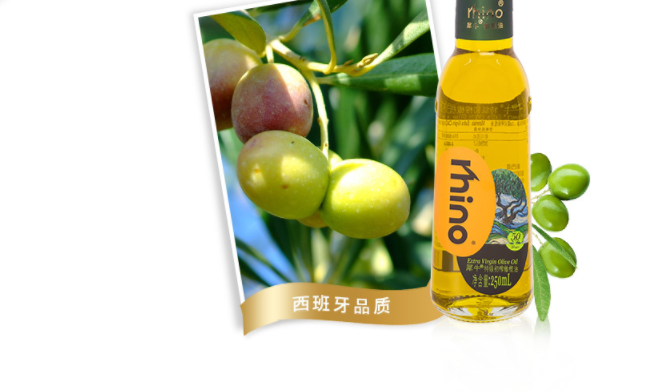 Rhino犀牛食品包裝設(shè)計欣賞(圖3)
