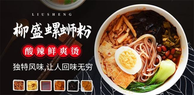 LIUSHENG柳盛食品包裝設(shè)計(jì)欣賞(圖2)