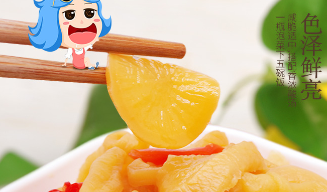 惠通食品包裝設(shè)計(jì)欣賞(圖3)