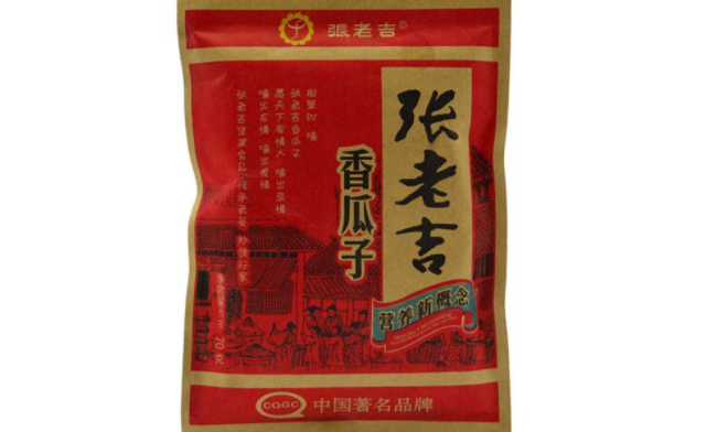 張老吉食品包裝設(shè)計欣賞(圖3)