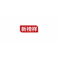 新榜樣食品包裝設計欣賞(圖1)