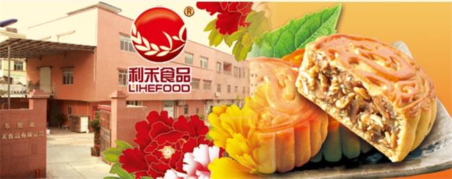 利禾食品食品包裝設(shè)計(jì)欣賞(圖2)