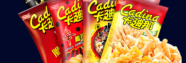 Cadina卡迪那食品包裝設(shè)計(jì)欣賞(圖4)