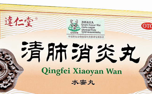 達仁堂食品包裝設計欣賞(圖3)