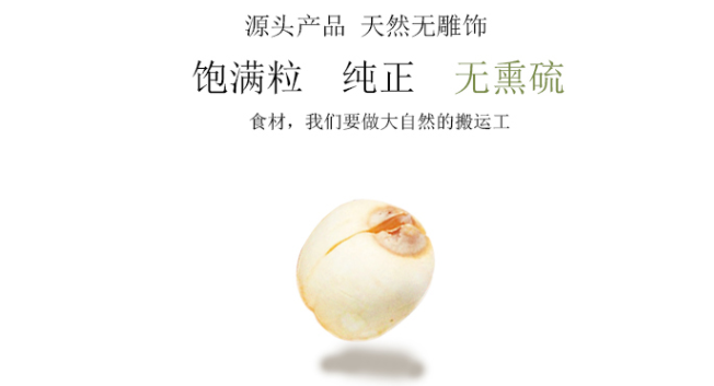 JIANLIAN建蓮食品包裝設(shè)計欣賞(圖2)