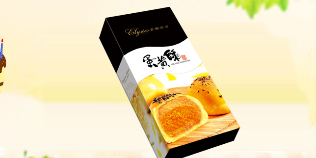 elysees香榭麗舍食品包裝設計欣賞(圖2)