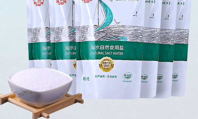 LUHUA蘆花海鹽食品包裝設(shè)計欣賞(圖4)