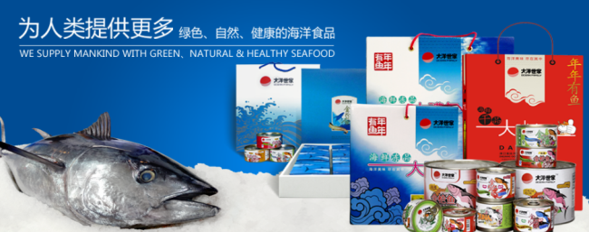 大洋世家食品包裝設(shè)計欣賞(圖2)