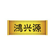 鴻興源食品包裝設(shè)計(jì)欣賞(圖1)