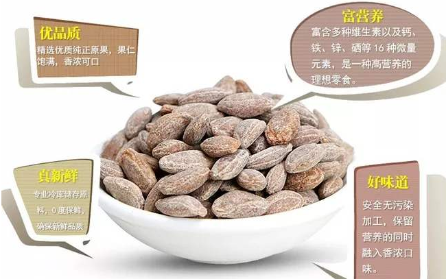 饞魚兒食品包裝設(shè)計欣賞(圖3)
