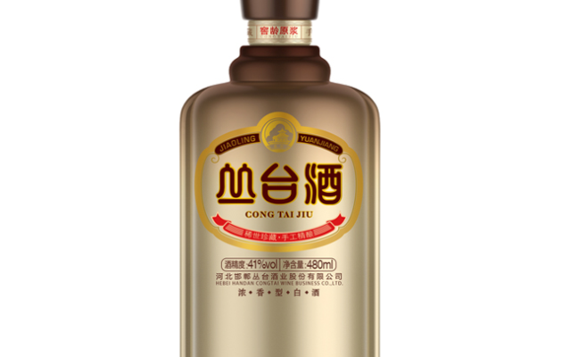 叢臺酒食品包裝設(shè)計欣賞(圖4)