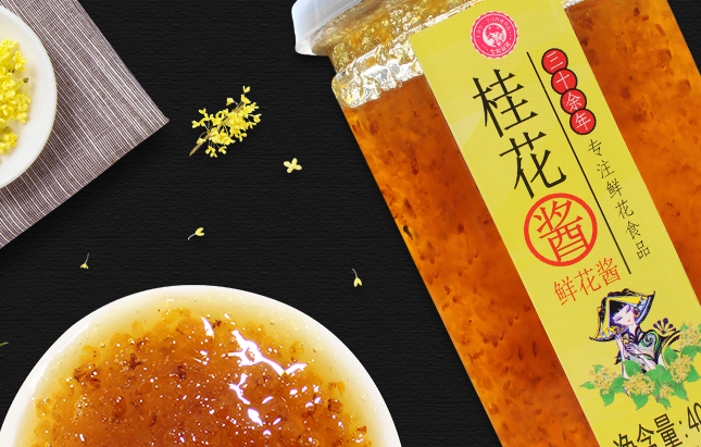 The Floral World七彩云花食品包裝設計欣賞(圖4)