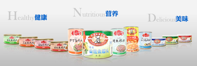 TROPICAL佳必可食品包裝設(shè)計(jì)欣賞(圖2)