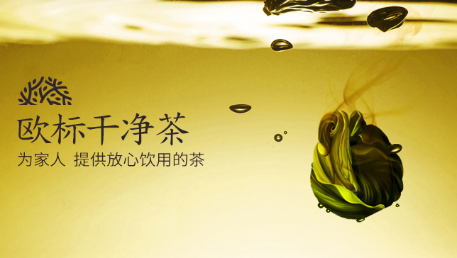 貴茶食品包裝設(shè)計欣賞(圖2)