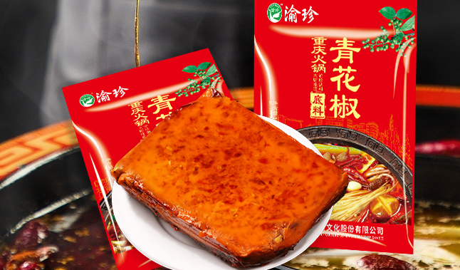YUZHEN渝珍食品包裝設(shè)計欣賞(圖3)