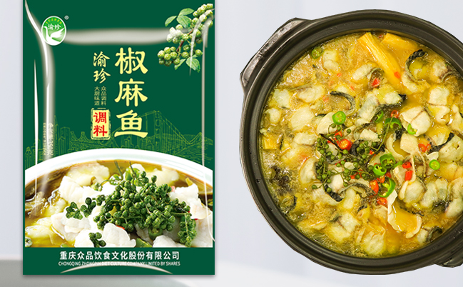 YUZHEN渝珍食品包裝設(shè)計欣賞(圖4)