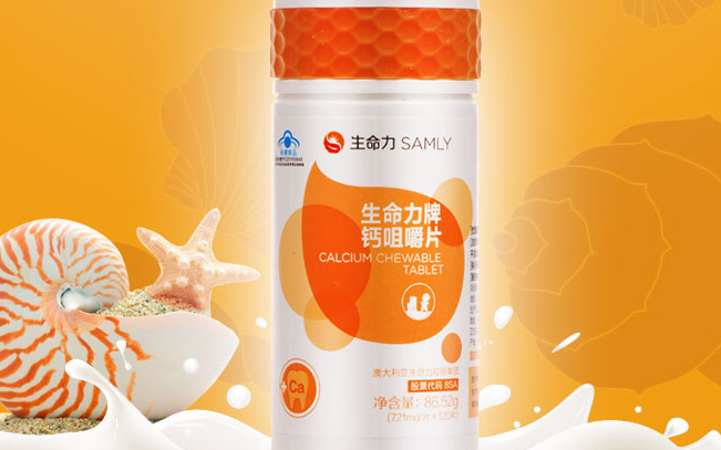 SAMLY生命力食品包裝設計欣賞(圖2)